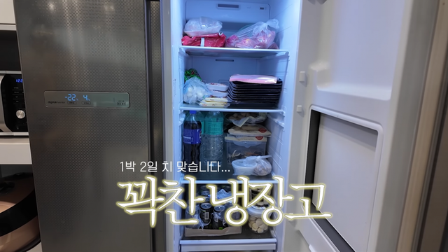 유튜브 채널 ‘남보라의 인생극장’ 캡처