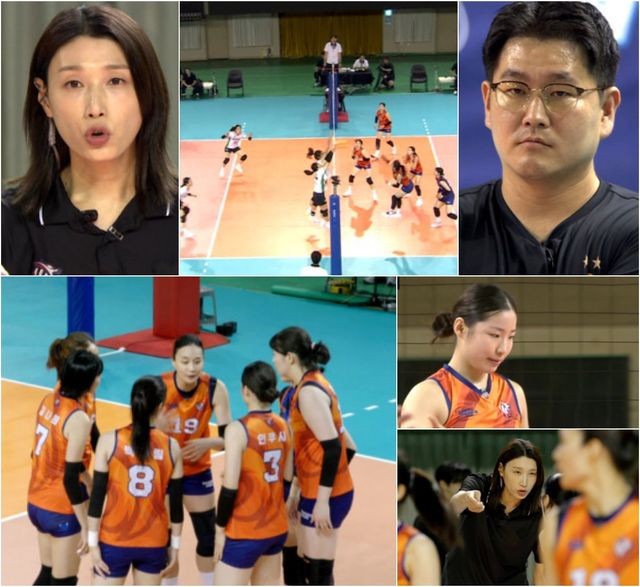 사진 제공: MBC 예능 프로그램 〈신인감독 김연경〉