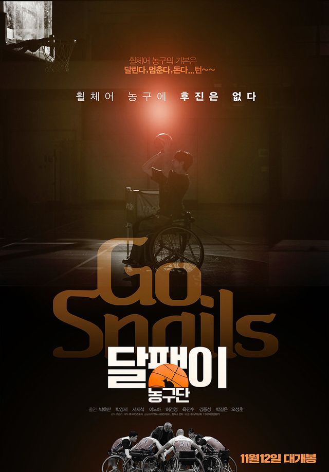 사진제공｜㈜삼백상회