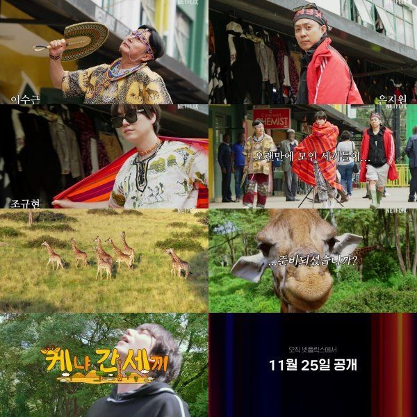 사진제공｜넷플릭스