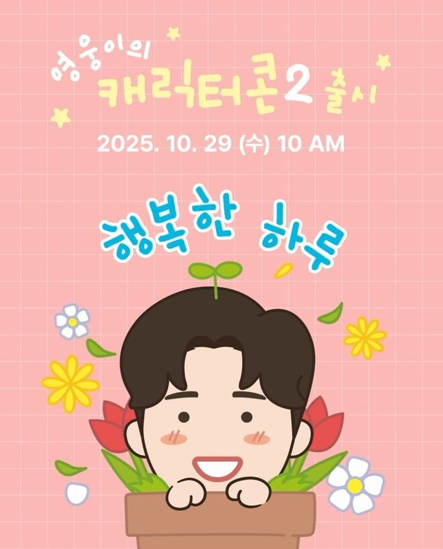 사진제공ㅣ물고기뮤직