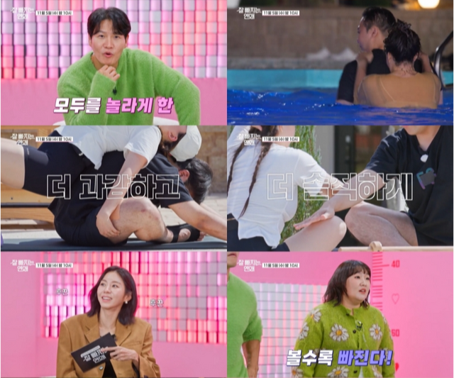 사진제공ㅣTV CHOSUN