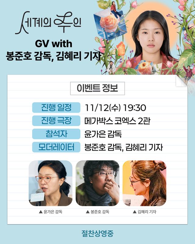 사진제공｜바른손이앤에이