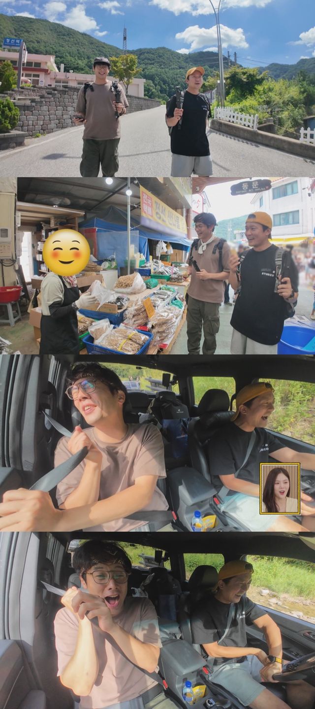 사진 제공 = MBC에브리원 ‘위대한 가이드2.5-대다난 가이드’