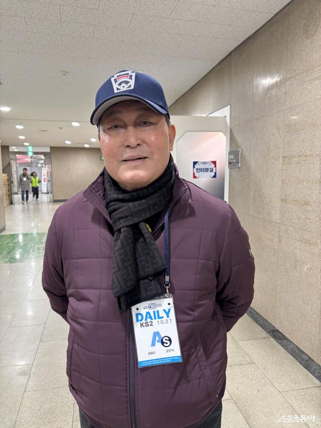 김인식 전 야구국가대표팀 감독은 한화가 마지막으로 KS 무대를 밟았던 2006년 당시 사령탑이었다. 27일 LG-한화의 KS 2차전이 열린 잠실구장을 찾은 그는 19년만에 KS에 오른 한화 선수단을 향해 응원의 메시지를 보냈다. 27일 경기 전 잠실구장에서 인터뷰를 마친 뒤 포즈를 취한 김 전 감독. 잠실｜강산 기자 posterboy@donga.com