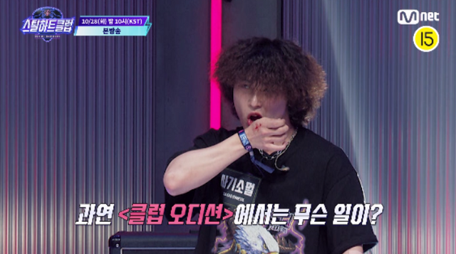 사진제공ㅣMnet