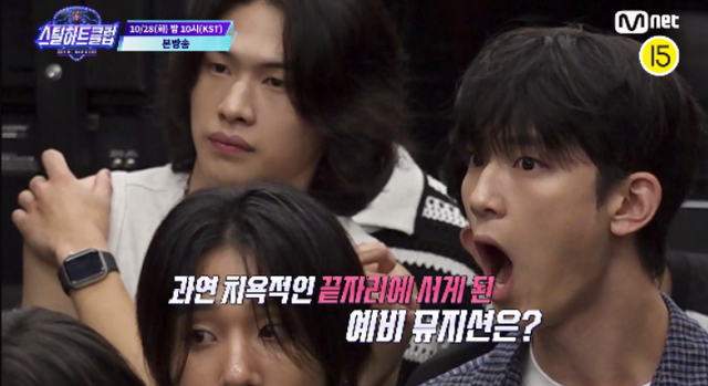 사진제공ㅣMnet