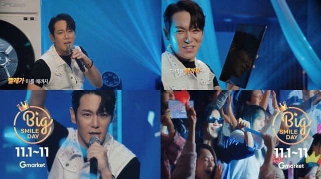 사진제공 | G마켓