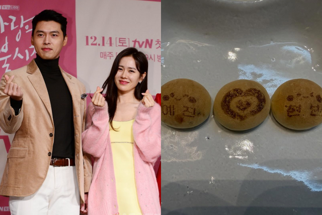 스포츠동아DB·손예진 소셜 캡처