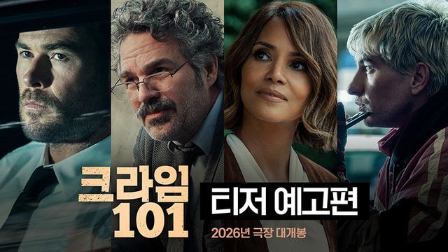 사진제공｜소니 픽쳐스