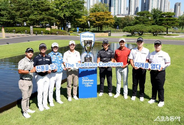 9월 인천 송도 잭 니클라우스 골프클럽에서 열린 제41회 신한동해오픈 개막을 앞두고 진행된 공식 포토콜 행사. 사진 제공｜신한금융그룹