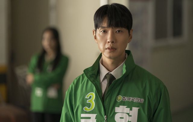 [사진 제공= MBN ‘퍼스트레이디’]