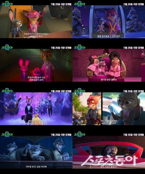 사진제공｜월트디즈니컴퍼니 코리아