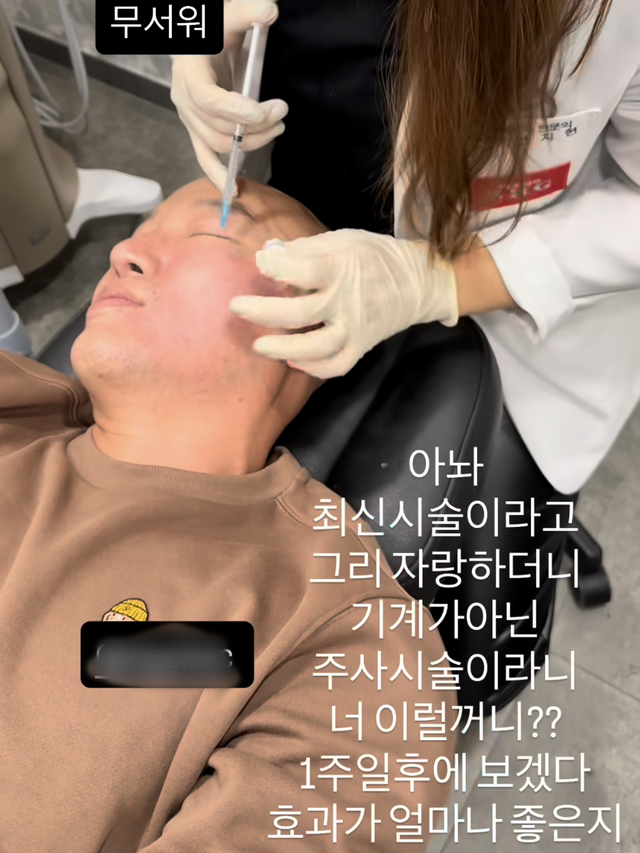 홍석천 소셜 캡처