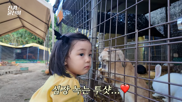 유튜브 채널 ‘진짜 윤진이’ 캡처