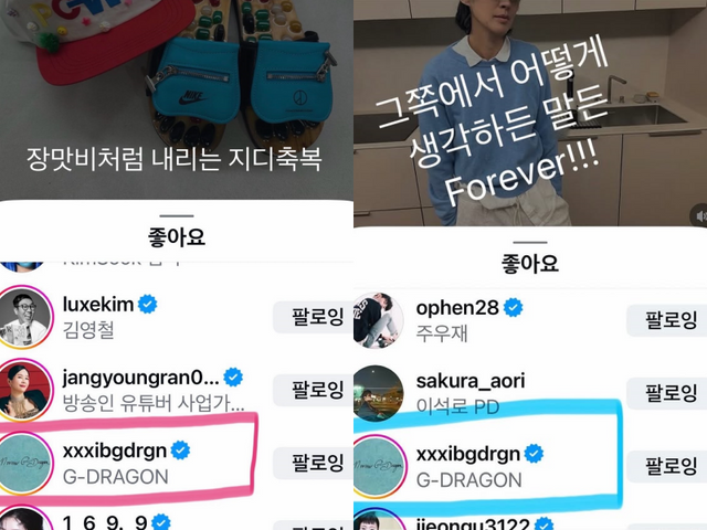 홍진경 소셜 캡처