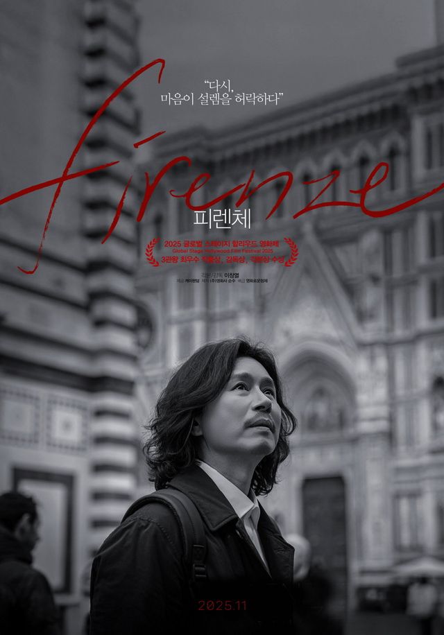 사진제공｜영화로운형제