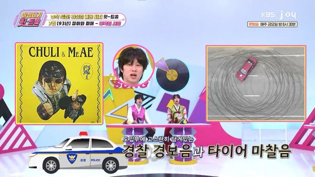 [사진 제공= KBS JOY 이십세기 힛트쏭]