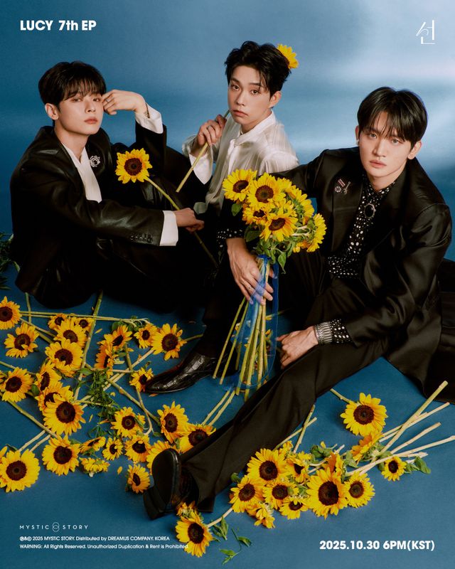 [사진제공 = 미스틱스토리]