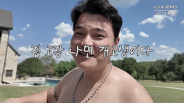 유튜브 채널 ‘하원미’ 캡처