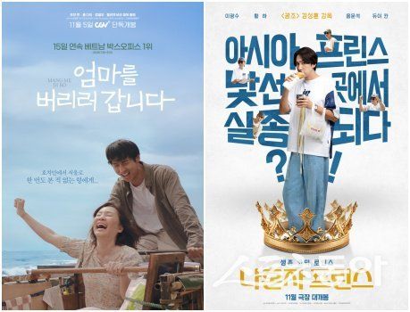 사진제공｜싸이더스·제리굿컴퍼니