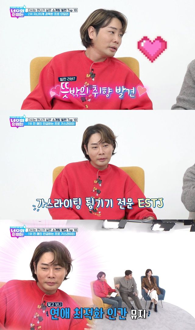 사진제공ㅣ코미디TV