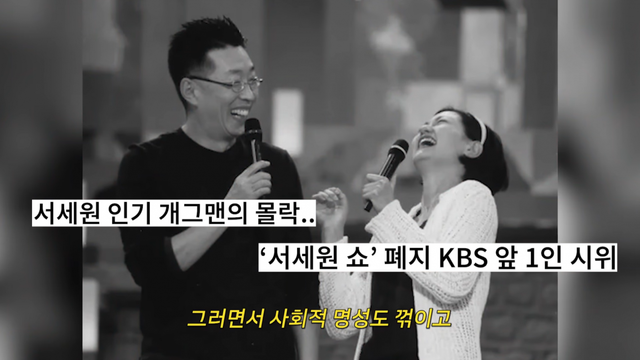 유튜브 채널 ‘A급 장영란’ 캡처