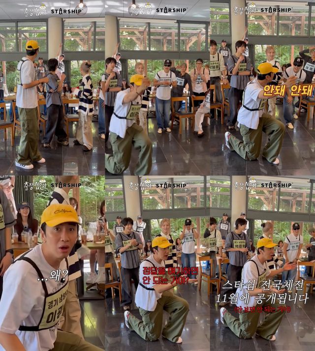 ‘출장 십오야’ 공식 소셜&nbsp; 캡처