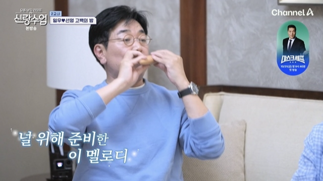 사진제공ㅣ채널A