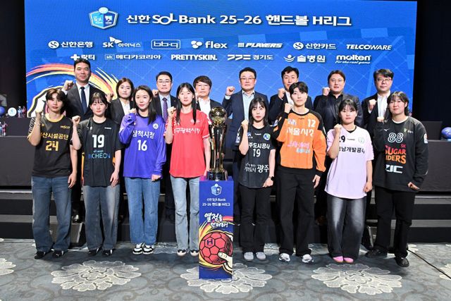‘신한 SOL Bank 25-26 핸드볼 H리그’ 여자부 8팀 감독과 대표선수 1명이 30일 서울 강서구 메이필드호텔에서 열린 새 시즌 미디어데이를 마친 뒤 기념촬영을 하고 있다. SK 슈가글라이더즈가 통합 3연패에 도전하는 가운데, 부산시설공단이 강력한 대항마로 지목됐다. 사진은 신창호 부산시설공단 감독,&nbsp;문필희 인천시청 감독, 이계청 삼척시청 감독, 이재서 대구시청 감독, 오세일 광주도시공사 감독&nbsp;,정연호 서울시청 감독, 김현창 경남개발공사 감독, 김경진 SK 슈가글라이더즈 감독, SK 슈가글라이더즈 박조은, 경남개발공사 김아영, 서울시청 정진희, 광주도시공사 김금정, 대구시청 정지인, 삼척시청 박새영, 인천시청 신다래, 부산시설공단 권한나(왼쪽 위부터 시계방향으로). 사진제공│한국핸드볼연맹
