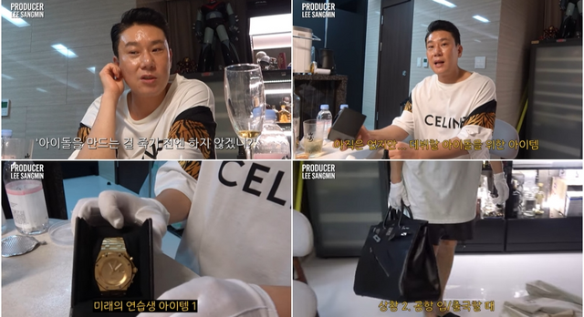 유튜브 예능 ‘프로듀서 이상민’ 캡처