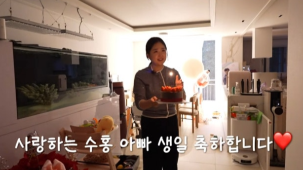 유튜브 채널 ‘박수홍 행복해다홍’ 캡처