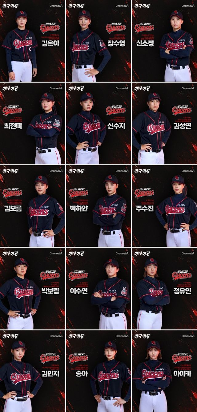 사진제공ㅣ채널A