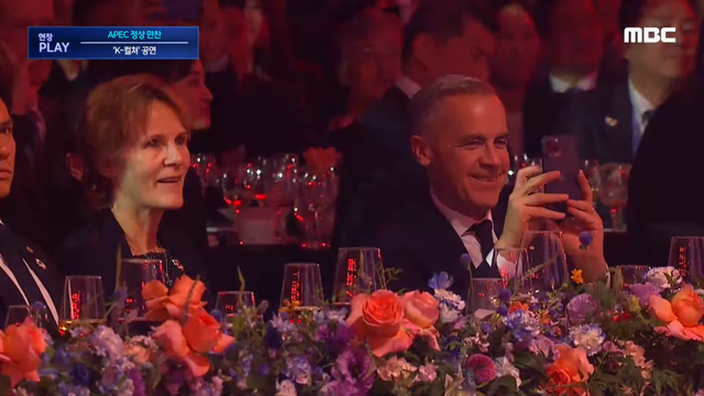 MBC 유튜브 채널 캡처