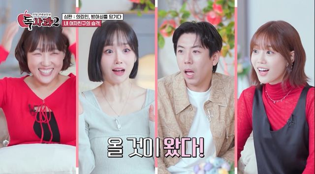 사진제공ㅣSBS Plus, Kstar&nbsp;