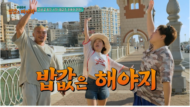 사진제공ㅣEBS, ENA&nbsp;