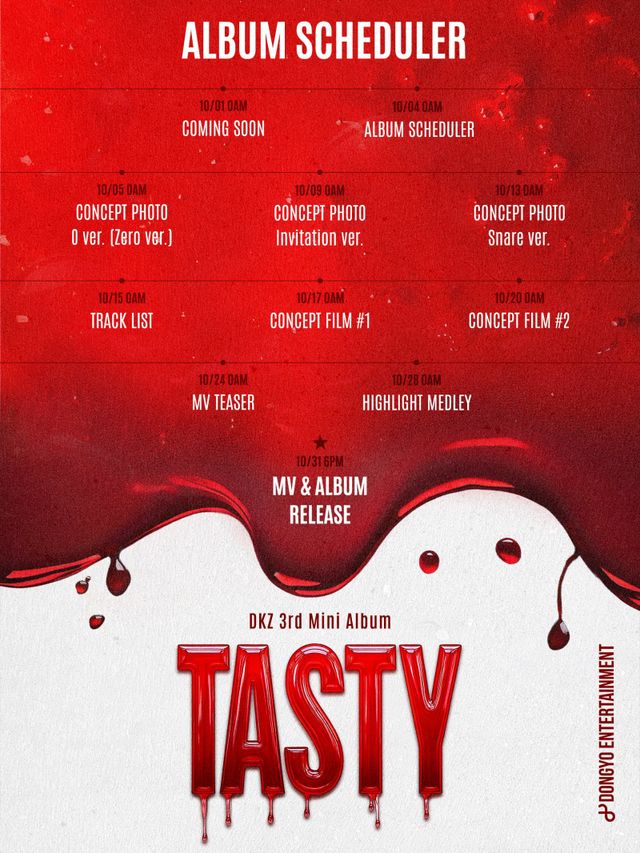 [사진제공=동요엔터테인먼트]