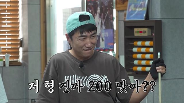 사진 제공=채널S, SK브로드밴드