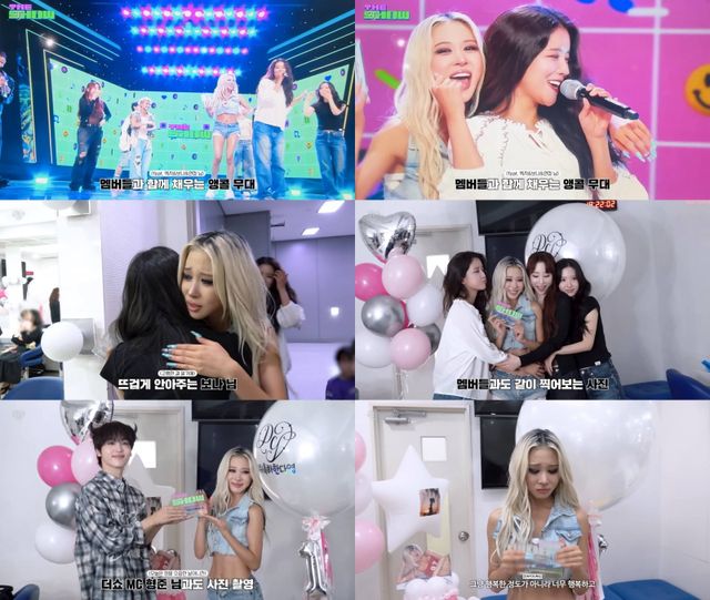 [사진 = 유튜브 채널 ‘임다영 DAYOUNG IM’ 캡처]