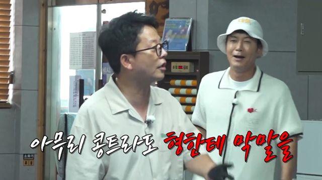 사진 제공=채널S, SK브로드밴드