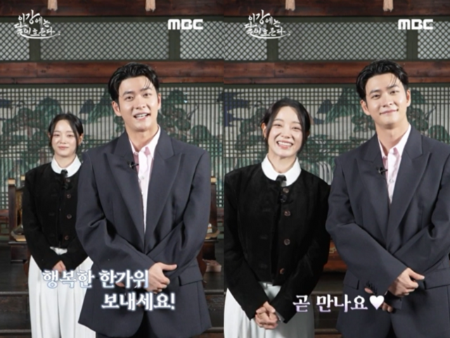 사진제공ㅣMBC