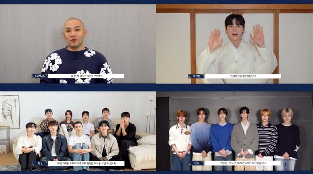 플레디스 공식 유튜브 채널 캡처