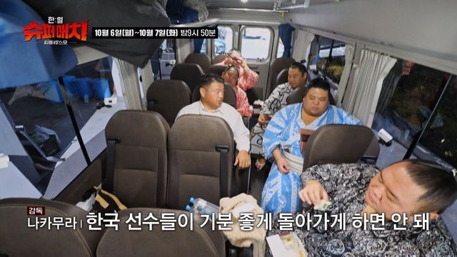 사진제공ㅣTV조선