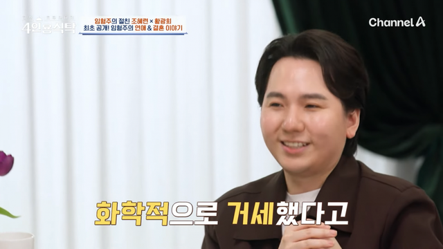 사진제공ㅣ채널A