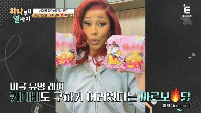 사진제공ㅣE채널