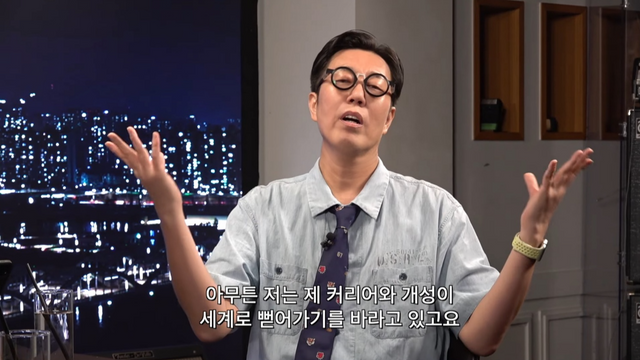 유튜브 채널 ‘피식대학(Psick Univ)’ 캡처