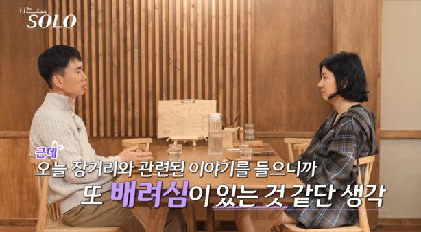 사진 ｜ENA·SBS Plus