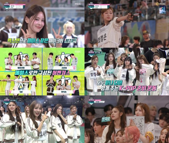 신예 걸그룹 izna(이즈나)가 데뷔 첫 ‘아육대’ 출전에서 뛰어난 집중력과 팀워크를 발휘하며 ‘사격 여신’으로 존재감을 각인시켰다. 사진제공 | MBC