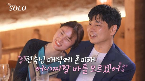 사진 ｜SBS Plus·ENA