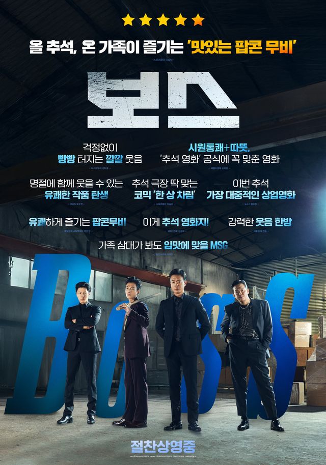 사진제공｜하이브미디어코프